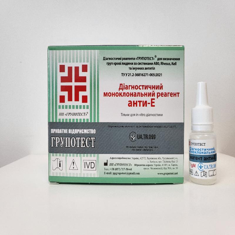 Діагностичний моноклональний реагент aнти-Е, 5 мл (Групотест)